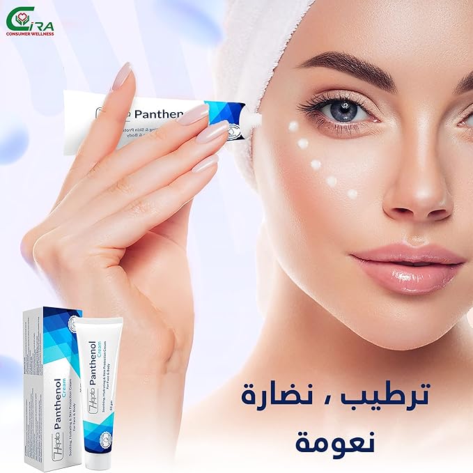 Hepta Panthenol Face & Body Cream – 50ml