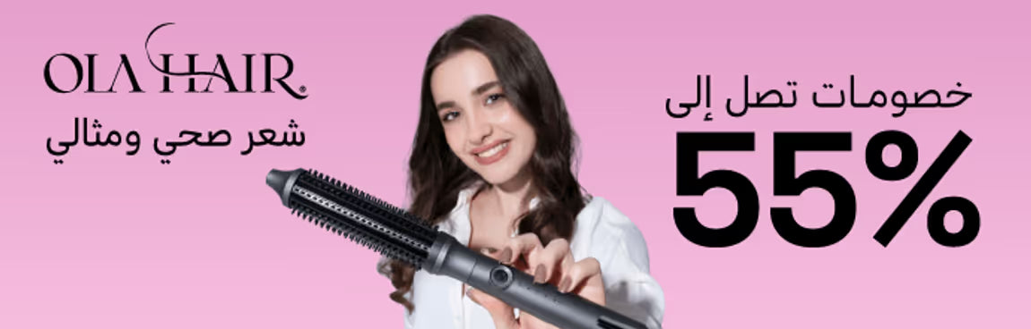 Promo Banner