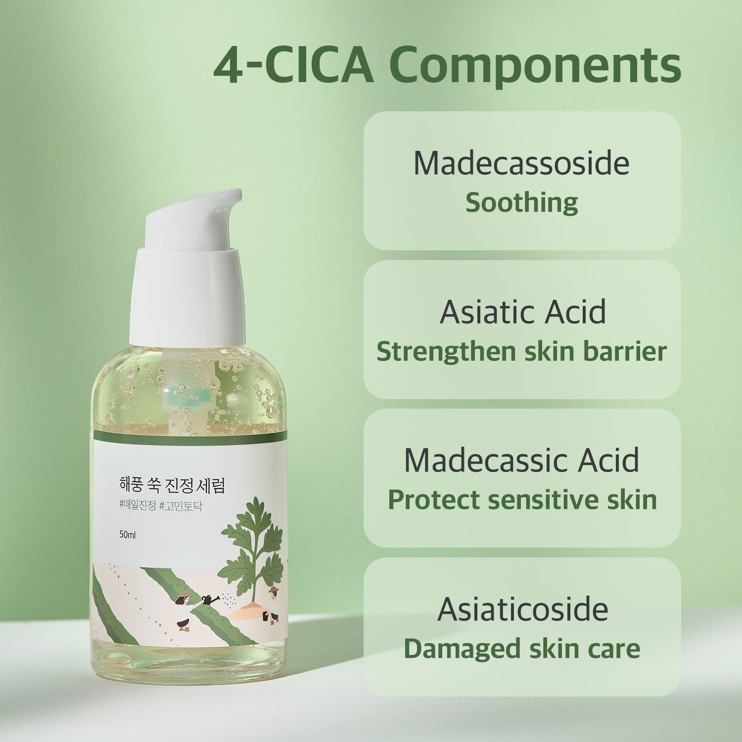 Roundlab Mugwort Calming Serum 50Ml