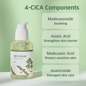 Roundlab Mugwort Calming Serum 50Ml