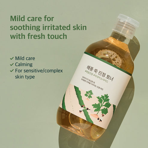 ROUND LAB Mugwort Calming Toner – 200ml