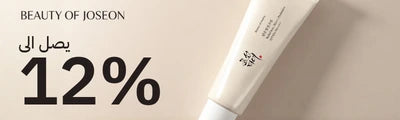 Promo Banner